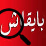 Discover App Uyghur icon